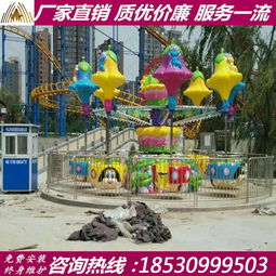儿童乐园设施厂家