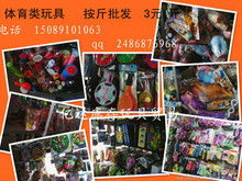 很想知道玩具