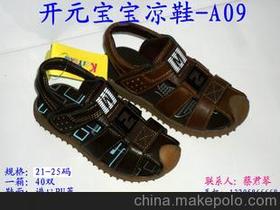开元童鞋厂家在哪里，开元童装品牌