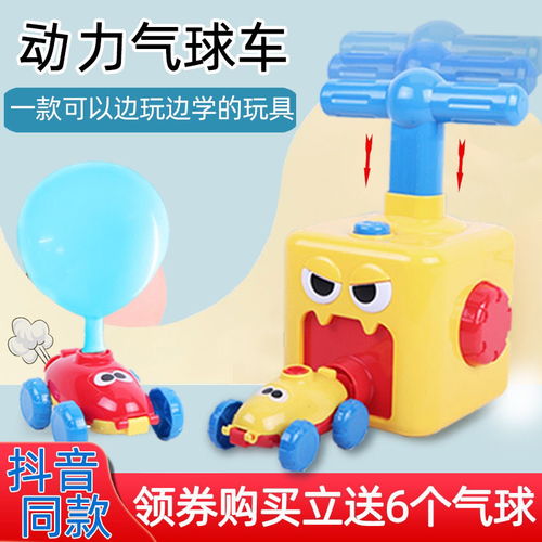儿童充气玩具批发，塑料吹气玩具