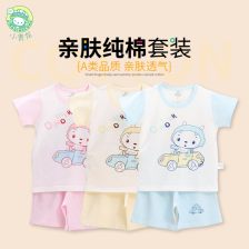 小小班童装怎么样