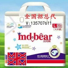 2022年11月洛阳哪里有批发老人纸尿片