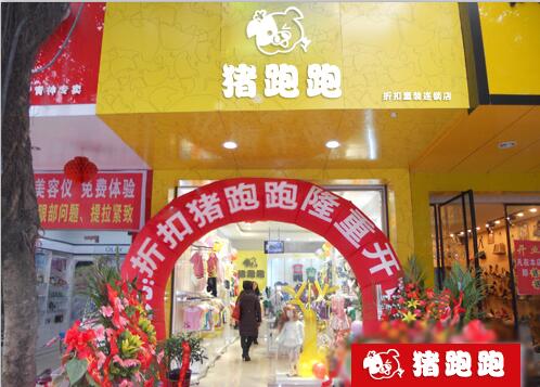 河南童装加盟价格大全，河南童装加盟店有哪些