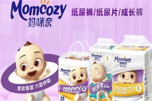 宁波妈咪亲纸尿裤代理加盟电话，妈咪宝贝纸尿裤加盟