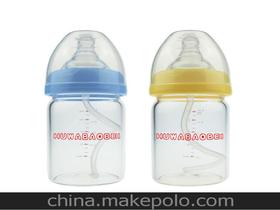 买了一个可么多么妈妈奶瓶,有防伪码的就是正品吧?