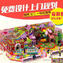 儿童游乐园加盟店，小孩儿童乐园加盟