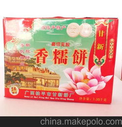 长春批发零食的地方