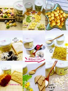 手工辅食工厂拿货流程，辅食加工厂