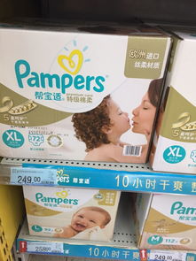 尿不湿什么牌子好