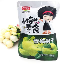 小梅的零食有真假吗?。最近在两家超市买了小梅的零食,吃的时候里面外面