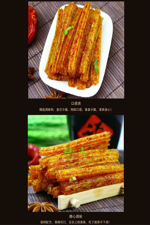 麻辣烫食材批发小零食图片大全，麻辣小食品零食批发