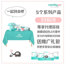 代理柔丫纸尿裤能赚钱吗?