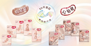 金佰利生产的纸尿裤，金佰纸尿裤图片