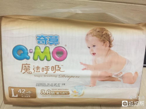 抖音上面卖纸尿裤怎么加盟