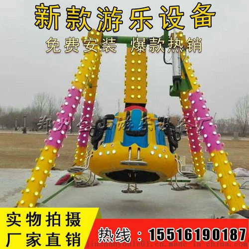 儿童淘气堡厂家
