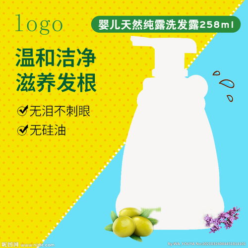 母婴洗护文案，孕婴店夏季文案
