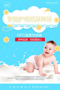 哪些纸尿裤可以代理，纸尿裤代理是正品吗