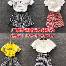 常熟童装生产厂家有哪些，常熟童装厂家在哪里