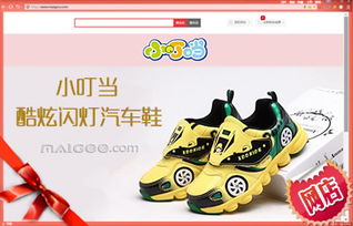 广大网友们,淘宝好的童装店铺有哪些值得推荐的吗?