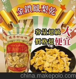 请问广州边度有澳门特产卖?