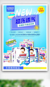 自有品牌的海报文案,如何写?