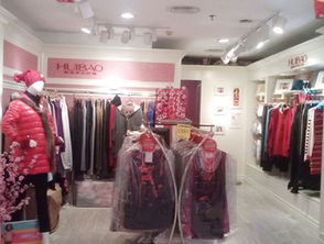 北京市“妈妈屋”孕妇装品牌专卖店在那里??? - 百度宝宝知道