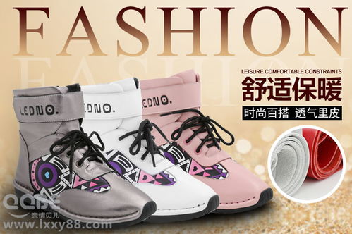成都童鞋折扣批发在哪里，成都童鞋批发厂家直销批发