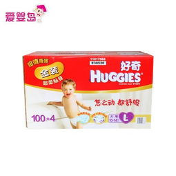 好奇金装纸尿裤怎么样，好奇纸尿裤金装新旧包装