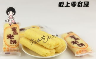漯河小零食加盟品牌排行榜前十名，漯河零食都有哪些