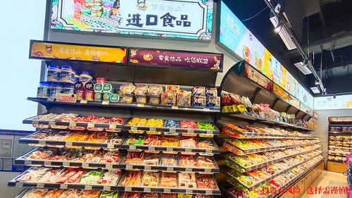 零食很忙加盟门槛高吗?