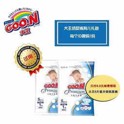 尿不湿奢侈品牌有哪些牌子，知名品牌尿不湿