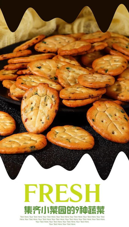 网红小零食一般都从哪里进货?