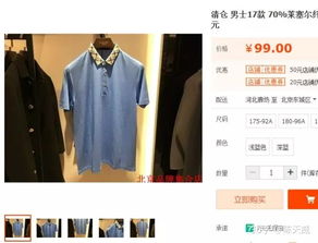 时尚孕妇装品牌,哪家信誉好啊?淘宝上的也可以。