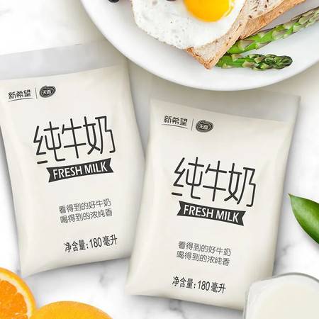 纯牛奶瓶装整箱批发厂家，鲜牛奶瓶装