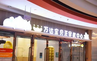 万州万达有卖孕妇装的吗