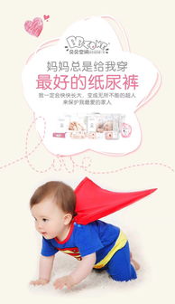 开一个母婴用品店,得多少资金?得做哪些准备工作?