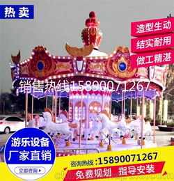 滁州儿童游乐设备厂家电话，滁州儿童游乐场