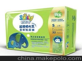 怎样联系尿不湿厂家代理
