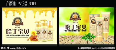 宝宝需要哪些洗护用品?有什么作用呢?