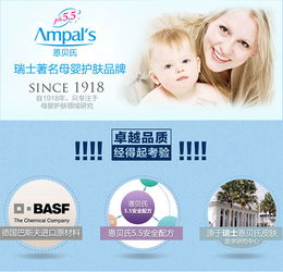 婴儿洗护二合一安全的品牌，婴儿洗护二合一成人能用吗