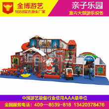 儿童游乐园设备一般需要多少钱