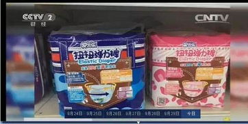 央视曝光纸尿裤品牌有哪些，央视曝光的纸尿裤品牌