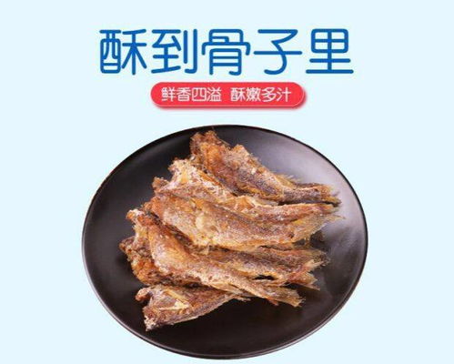零食,一种小鱼仔包装上面有个鲨鱼,小包的卖1.5元一包的那种,问下那是