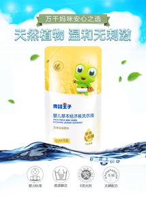 婴儿洗护方便袋装图片，婴儿洗澡袋