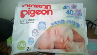 孩子尿不湿哪个牌子好，宝宝尿不湿有哪些牌子