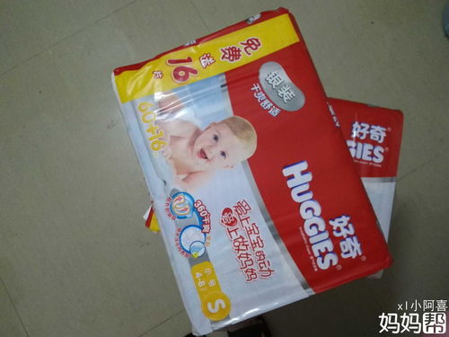 好奇纸尿裤是哪里制造的?