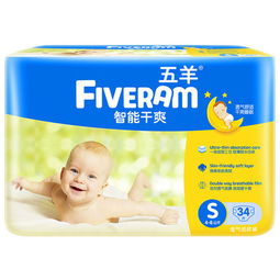 五羊纸、王牌菲比尿裤事件