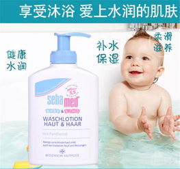宝宝洗发沐浴露二合一哪个牌子好