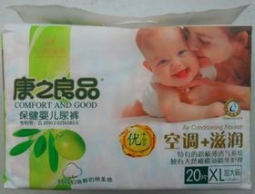 化妆品纸尿裤批发厂家，纸尿裤批发网站