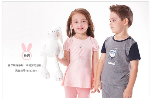 比较实惠的童装品牌有哪些?